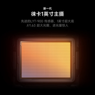 小米 15Ultra 徕卡2亿超级长焦 樱花粉 16GB+512GB 5G手机