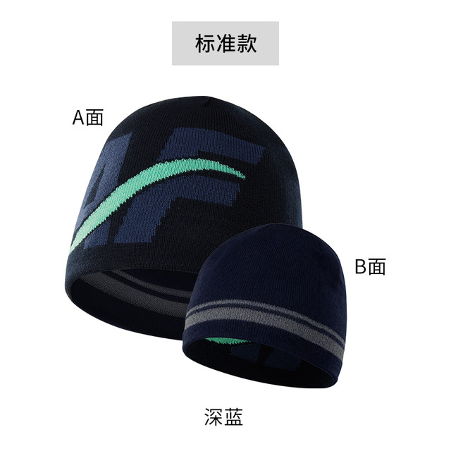 移动端：快乐狐狸 Actionfox 25新款双面戴针织帽百搭时尚运动户外防寒保暖