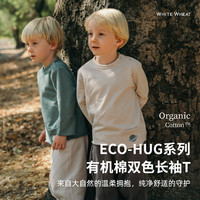 white wheat儿童2025春秋上衣男女童纯棉百搭宝宝秋季口袋卫衣 绿色 100