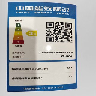 HCK哈士奇 CB-40SA 35L 车载家用冰箱 黑色