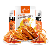 劲仔 小鱼仔300g盒装深海小鱼干休闲零食下酒菜解馋追剧小吃湖南特产 荤素零食礼包460g