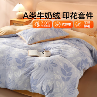百丽丝家纺牛奶绒四件套被套抗静电牛奶绒毛绒四件套2025秋冬