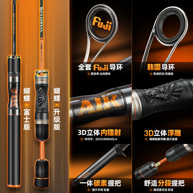 HISTAR 哈斯达 蝴蝶微物竿实心竿稍路亚竿超软弹射马口竿纺车轮套装 1.35m - UL枪柄单竿