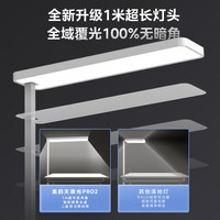 美的（Midea）台灯钢琴灯儿童练琴学习阅读上下双光源卧室高显指天境光落地灯 【升级PRO版】触控120W+1米巨幕