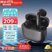 移动端、京东百亿补贴：漫步者 萝莉豆Lolli ANC真无线主动降噪蓝牙耳机半入耳式耳机