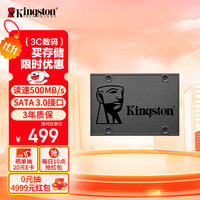 金士顿 A400 SATA 固态硬盘 960GB（SATA3.0