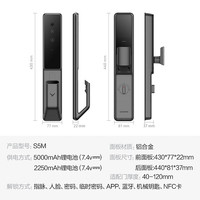 国家补贴：鹿客 S5 Max 指脉锁