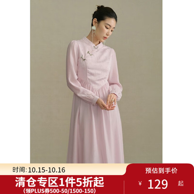 DUSHU 独束 大码女装气质修身连衣裙秋装国风盘扣裙子 蔷薇粉 XL