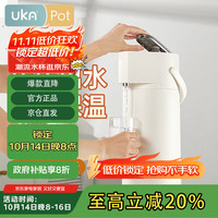 UKA（居家日用） UKA 居家日用 气压式保温水壶 2.2L 白色