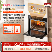 老板 [旗舰机皇]老板嵌入式蒸烤炸一体机旋转烤C5彩屏大容量三合一9077