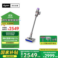 戴森 dyson V10n Digital Slim Nautik 手持式吸尘器