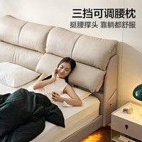 林氏家居 PC808 电动智能悬浮床 黑茶色 1.8×2米 床+27cm分区垫+柜*1