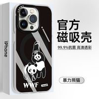 东来也 Luckeyeh! 苹果14pro手机壳透明iPhone14promax新款全包艺术13pro潮