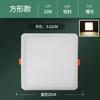 自由开孔筒灯可调面板灯嵌入式led超薄孔射灯家用方圆形格栅洞灯