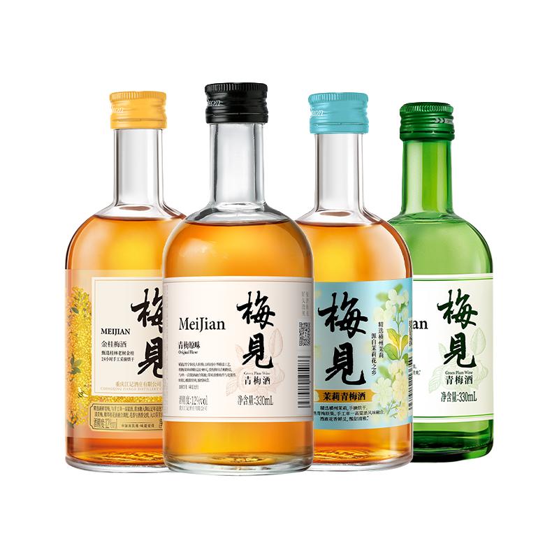 梅见 青梅酒 330ml*3瓶