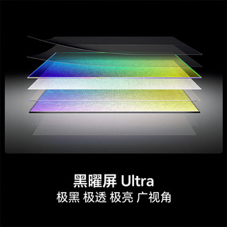 Hisense 海信 E8S Pro系列 85E8S-PRO 液晶电视 85英寸 固定挂架