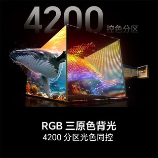 Hisense 海信 E8S Pro系列 85E8S-PRO 液晶电视 85英寸 固定挂架