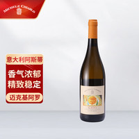 迈克基阿罗 MICHELE CHIARLO 迈克基阿罗 佳味 干白葡萄酒 750ml 单瓶装