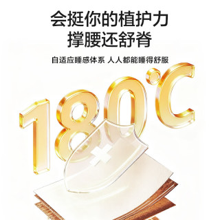 移动端、京东百亿补贴：城市爱情 喜临门床垫 偏硬黄麻床垫独立弹簧双人硬床垫子席梦思大白Lite H2 1.2*2.0米