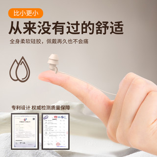  尔野 隔音降噪 睡眠耳机