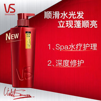 VS沙宣洗发露修护水润去屑滋养垂坠控油洗头膏实惠家庭装男女