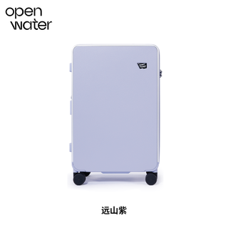 OPENWATER开放水域 虞兮西同款可拆洗行李箱刹车拉杆箱24寸旅行箱28英寸【长途出游，需托运】 颜色分类：远山紫