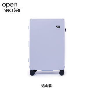 OPENWATER开放水域 虞兮西同款可拆洗行李箱刹车拉杆箱24寸旅行箱28英寸【长途出游，需托运】 颜色分类：远山紫