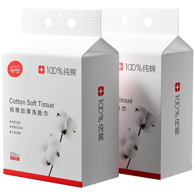 八月雪 100%纯棉加厚悬挂式洗脸巾