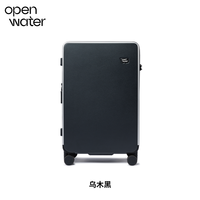 OPENWATER开放水域 虞兮西同款可拆洗行李箱刹车拉杆箱24寸旅行箱20英寸【短期出行可登机】 颜色分类:乌木黑