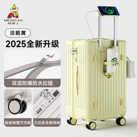 稻草人2025大容量行李箱女24寸男加厚拉杆密码旅行皮箱子 淡鹅黄【双层防爆拉链+密码锁+轻音减震轮】 【旅行箱】22寸Max加厚加深-大幅扩容≈常规款24寸