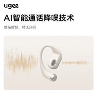 友基 FreSound灵感耳机 无线蓝牙耳机挂耳式 防水长续航 流光金