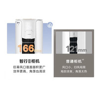 美的 KFR-72LW/N8MJA3 新一级能效全直流变频冷暖 3匹立柜式空调