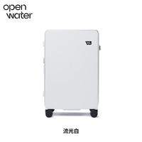 OPENWATER开放水域 虞兮西同款可拆洗行李箱刹车拉杆箱24寸旅行箱 流光白 28