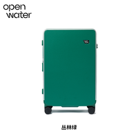 OPENWATER开放水域 虞兮西同款可拆洗行李箱刹车拉杆箱24寸旅行箱20英寸【短期出行可登机】 颜色分类:丛林绿