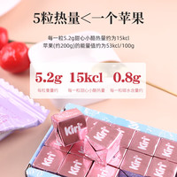 KIRI奶酪粒甜心小点78g草莓水果味即食芝士法国凯瑞零食 芒果百香果味25g*3袋【共15粒】