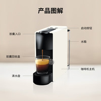 NESPRESSO 浓遇咖啡 Essenza Mini系列 C30 胶囊咖啡机 白色