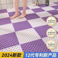 环保无味浴室防滑垫加厚柔软拼接垫淋浴房洗澡家用卫生间厕所脚垫