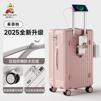 稻草人2025大容量行李箱女24寸男加厚拉杆密码旅行皮箱子 茱萸粉【双层防爆拉链+密码锁+轻音减震轮】 【登机箱】20寸Plus基础微扩容≈常规款21寸