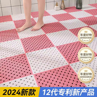 环保无味浴室防滑垫加厚柔软拼接垫淋浴房洗澡家用卫生间厕所脚垫