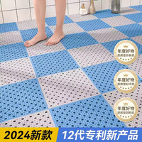 环保无味浴室防滑垫加厚柔软拼接垫淋浴房洗澡家用卫生间厕所脚垫