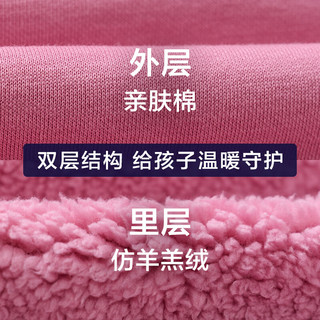盖璞【大小童同款】男女童仿羊羔绒加厚卫衣642656 灰色 130 cm(8-9岁) 亚洲尺码