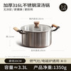 SOWE素味316不锈钢汤锅家用蒸锅煮粥锅炖锅双耳燃气灶电磁炉 20cm加厚无涂层【316L医用钢】