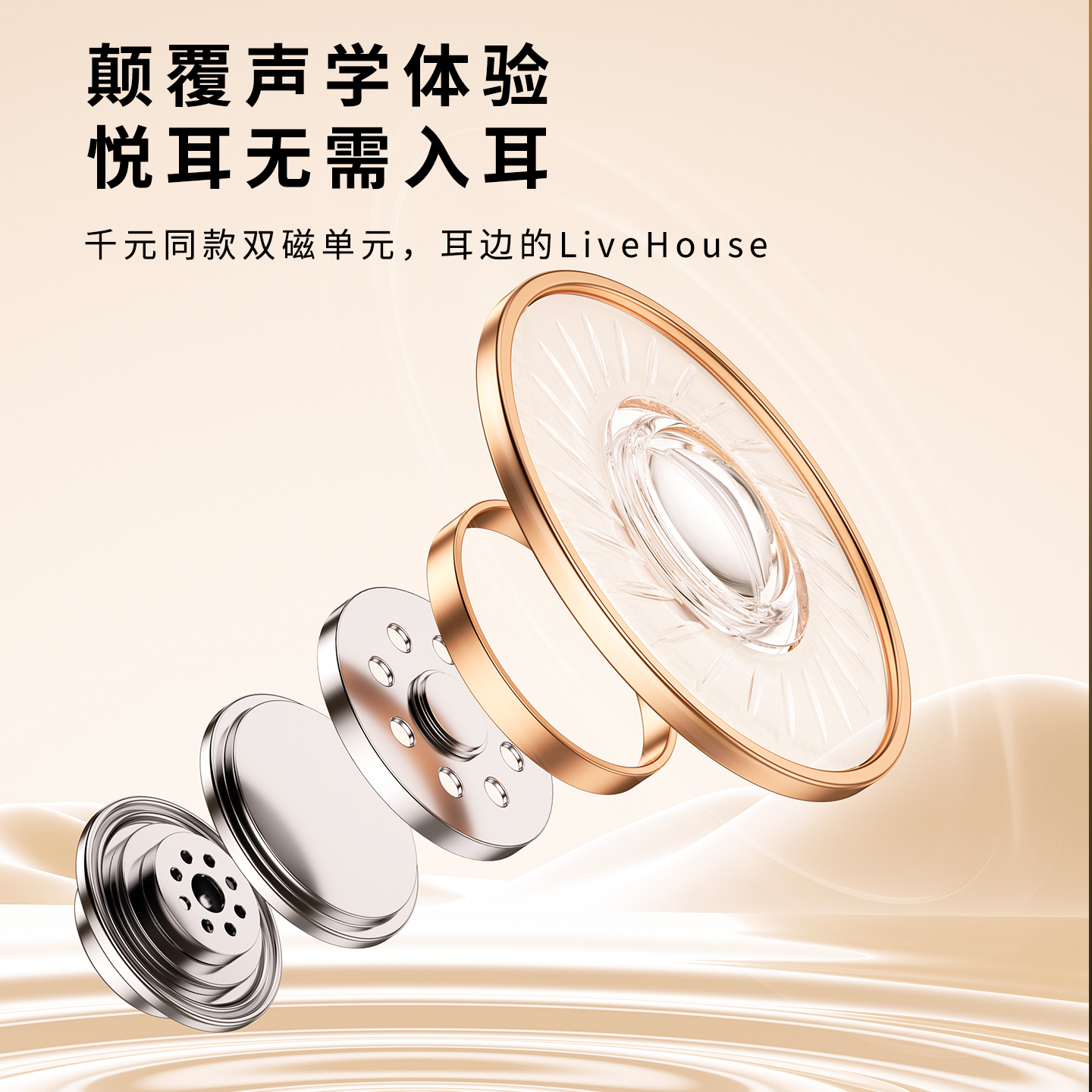 皓月白