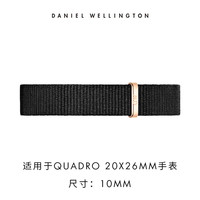 丹尼尔惠灵顿(DanielWellington) dw手表表带10mm女款 DW00200287