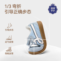 YeeHoO/英氏 防滑透气 儿童运动鞋