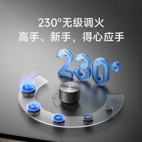  Xiaomi/小米 4800W/5200W 燃气灶