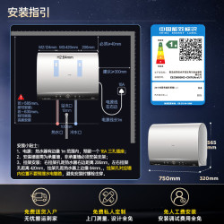 卡萨帝 CEC6003HD-CN7UltraU1水晶胆养肤 CN7Ultra 电热水器 60升