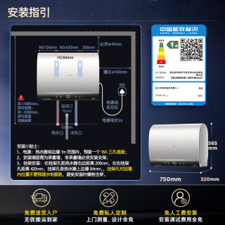 卡萨帝 CEC6003HD-CN7UltraU1水晶胆养肤 CN7Ultra 电热水器 60升