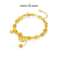 周大生浮光跃金福袋水晶手串纯银手链黄水晶设计感首饰品 碎银元宝手链【黄色】