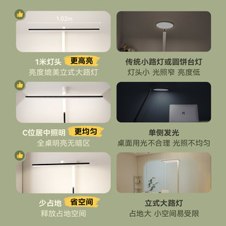  NVC/雷士 儿童护眼台灯